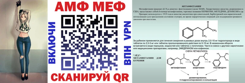 Amphetamine Розовый  Купить где  Краснотурьинск 