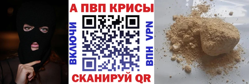 Купить закладки  Краснотурьинск  Alfa_PVP СК КРИС 