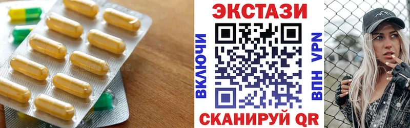 Купить закладки  Краснотурьинск  Ecstasy VHQ 