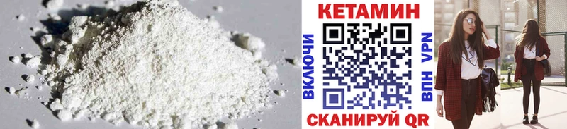 Кетамин VHQ  Купить где  Краснотурьинск 