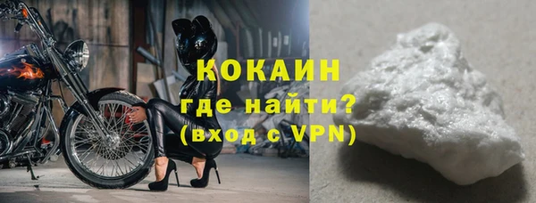 герыч Ельня