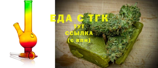 альфа пвп VHQ Елабуга