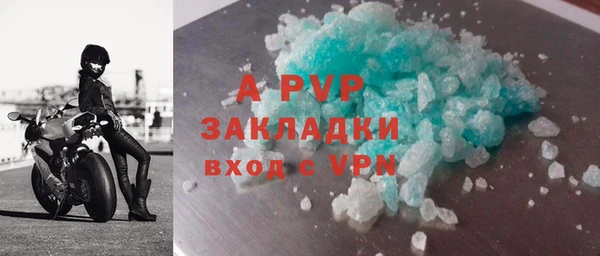 альфа пвп VHQ Елабуга