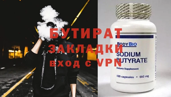 хмурый Елизово
