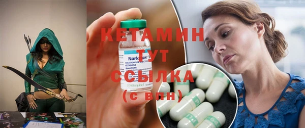 альфа пвп VHQ Елабуга