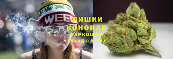 альфа пвп VHQ Елабуга