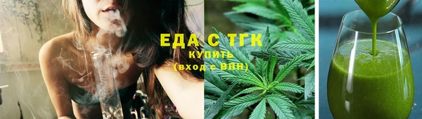 альфа пвп VHQ Елабуга