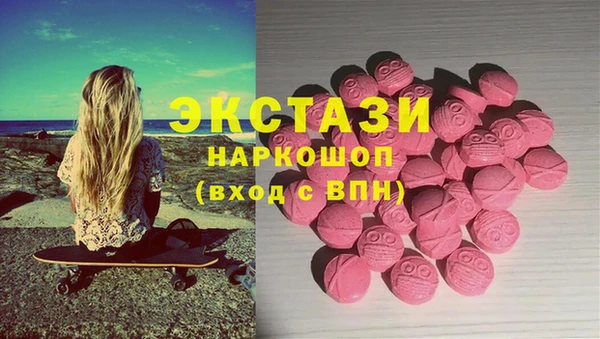 хмурый Елизово