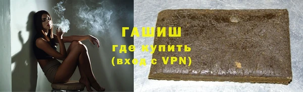 герыч Ельня