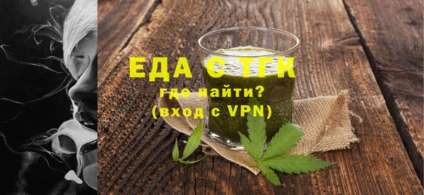 альфа пвп VHQ Елабуга