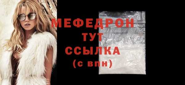 альфа пвп VHQ Елабуга