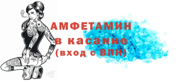 герыч Ельня