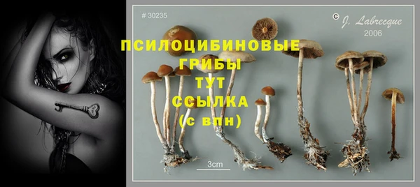 альфа пвп VHQ Елабуга