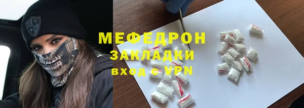 альфа пвп VHQ Елабуга