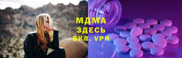 альфа пвп VHQ Елабуга