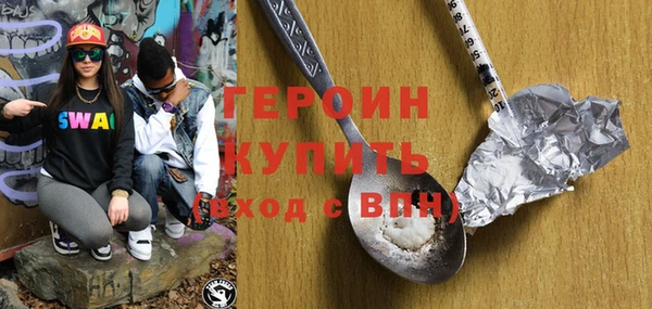 герыч Ельня