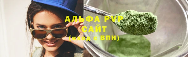герыч Ельня