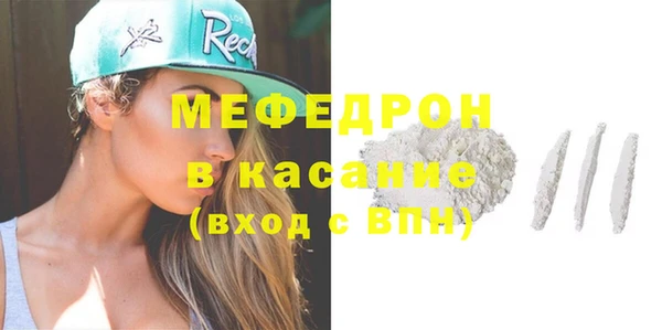 хмурый Елизово
