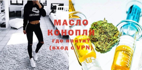 альфа пвп VHQ Елабуга