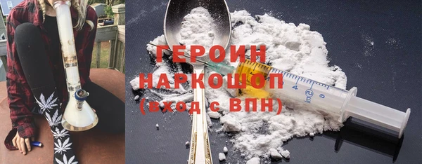 герыч Ельня