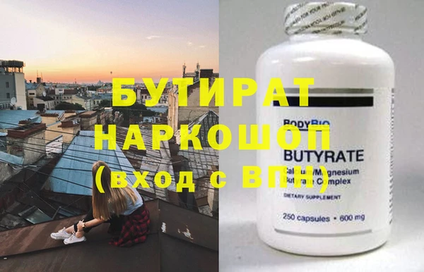 хмурый Елизово