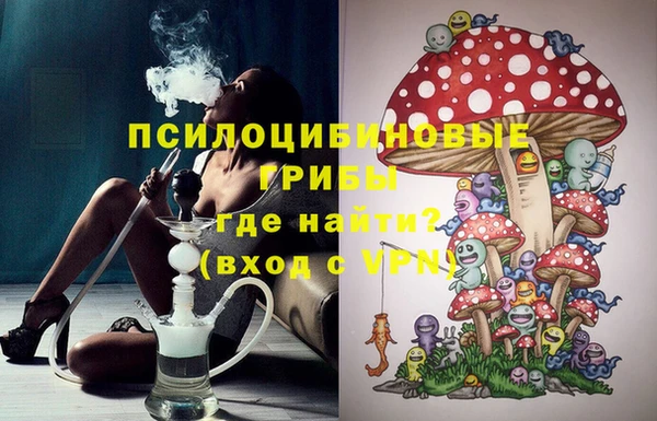 альфа пвп VHQ Елабуга