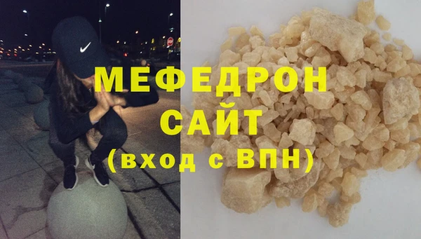 хмурый Елизово