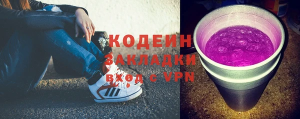 альфа пвп VHQ Елабуга