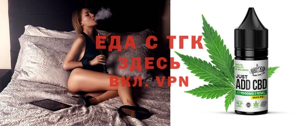 герыч Ельня