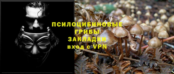 альфа пвп VHQ Елабуга