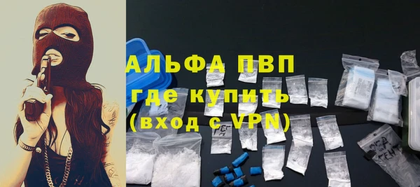 альфа пвп VHQ Елабуга