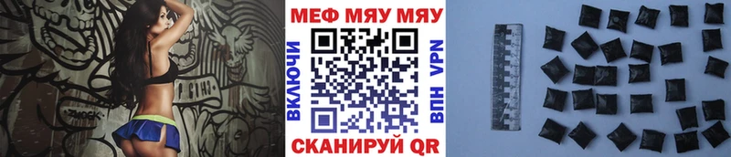 Купить закладки Краснотурьинск МЕФ мука