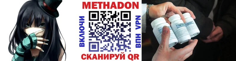 МЕТАДОН мёд  Купить  Краснотурьинск 