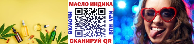 Дистиллят ТГК гашишное масло  Купить  Краснотурьинск 